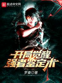 我爹不可能是反派