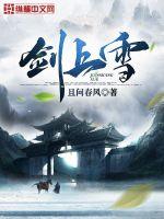 玄学真千金，全网黑后她逆袭封神了