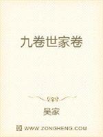 福运三岁小郡主