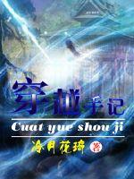 这个骑士过于完美