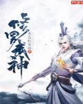 魔戒：中土领主