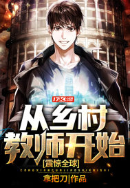 战神妈咪美又飒