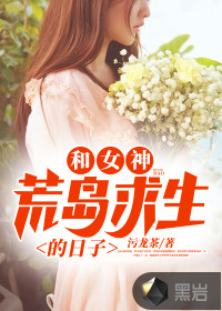 我来自上界帝族，成婚当天媳妇跟人跑