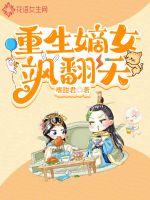 修仙：必须双修