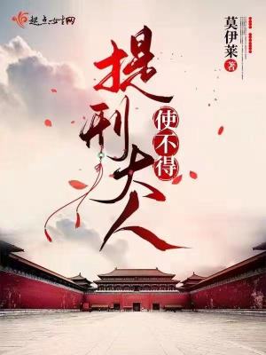 天降神豪系统，我拿来建设祖国