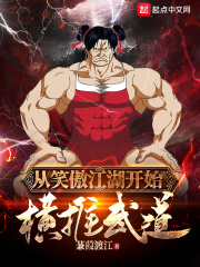 看门狗都是帝境，你管这叫落魄宗门