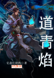 荒年不慌，长姐钱粮囤满仓