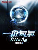 [综武侠]我只是个生活玩家啊！