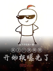 都重生了，谁还当演员