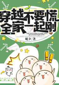 顶级大少身份曝光，九个姐姐悔断肠