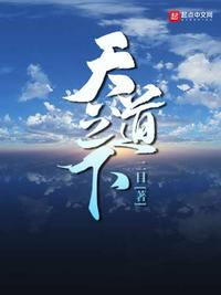 蜂族女王[星际]