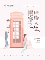 华娱，从电台情歌到天王巨星