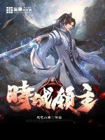 猎人：我死了也变强了