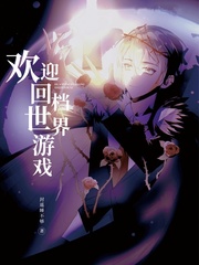 仙尊，时代变了