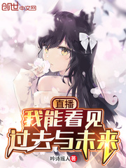 都重生了，谁还恋爱脑