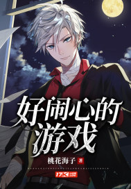 火影：为了回家，被迫开启无限月读