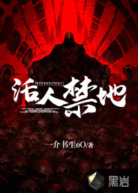 当尼姑三年后，被纨绔世子宠上天