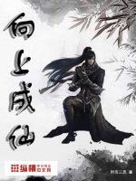 剑灵：绝世剑仙，开局一剑开天门