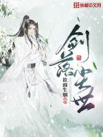 太子妃为何不侍寝