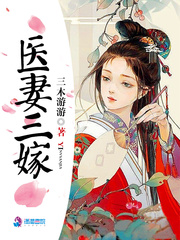 从穷小子到江湖巅峰