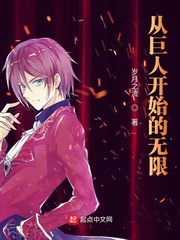 女帝上岸斩功臣，逼我黄袍加上身