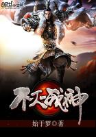 我的手提式大明朝廷