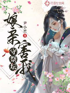 大逃荒！全家齐穿越，手握空间赢麻了！