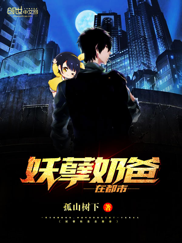 重生大鹏金翅仙，我一秒涨一年功力