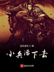 我在半岛当财阀继承人