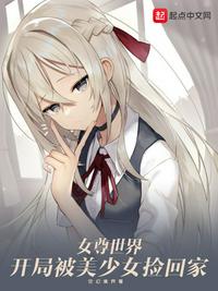 大唐：刚被立太子，逆袭系统来了