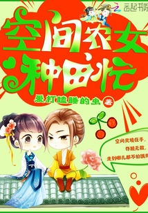 绝症封心后，温小姐顶替了白月光