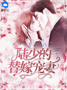 和闺蜜死遁后，渣男皇帝悔红眼