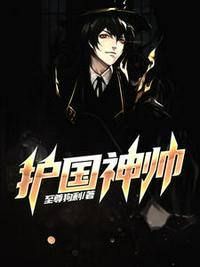 游戏开始了，这次绝对没BUG