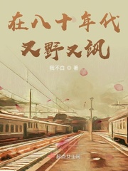 两界：魔修误入领主世界