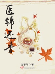 大明：朱元璋假死，朕威压四海