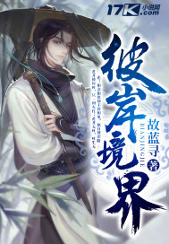 在下，金山游侠