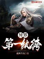 和包工头闪婚后，我好运爆棚了