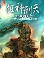 守寡当后娘？侯门主母爆改小魔王