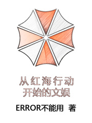 重生1958：大兴安岭的狩猎人生