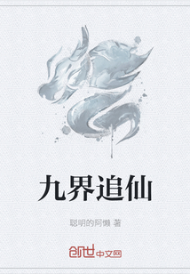 全家读我心声，真千金一脚踹一个