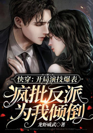 民国：关东参王