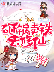 柔弱恶雌被流放？众兽夫舍命护她