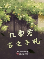 七零恶毒后妈，硬汉老公宠上天