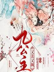 大明：从边军开始覆明灭清