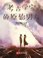 别打扰邪术师搞科研