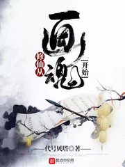 限制级死神