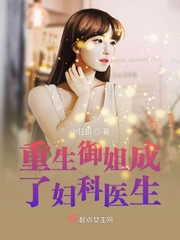 夫君假死离府，少夫人独享清福