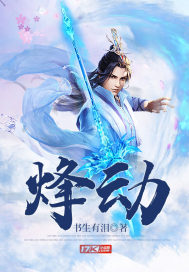 渣夫假死换妻？资本家娇女转身嫁军少