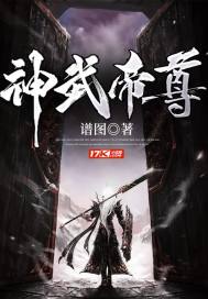 武学太内卷，一不小心速通高武