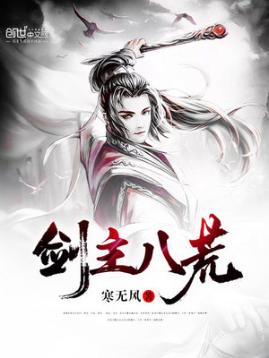 精灵：这个训练家太野了